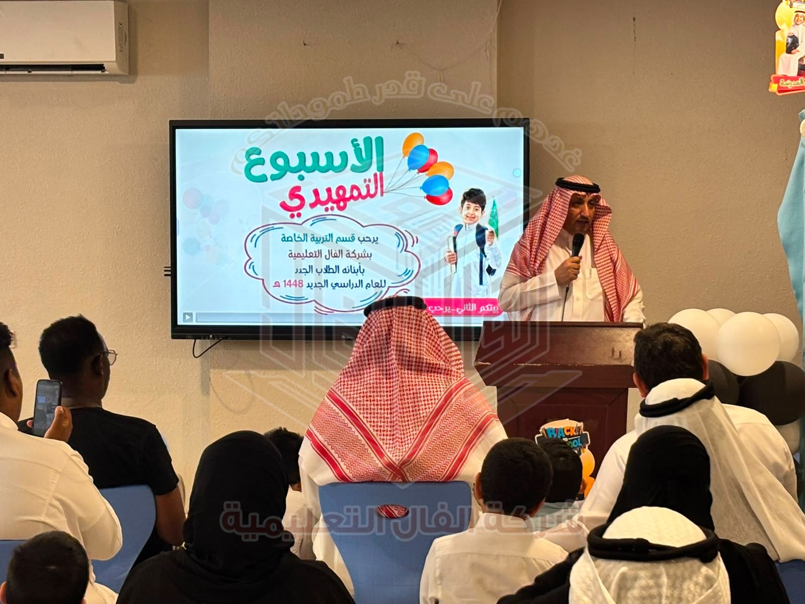 🌟 فعاليات اليوم الأول من الأسبوع التمهيدي بالفال - التربية الخاصة – فرع الجنوب 🌟