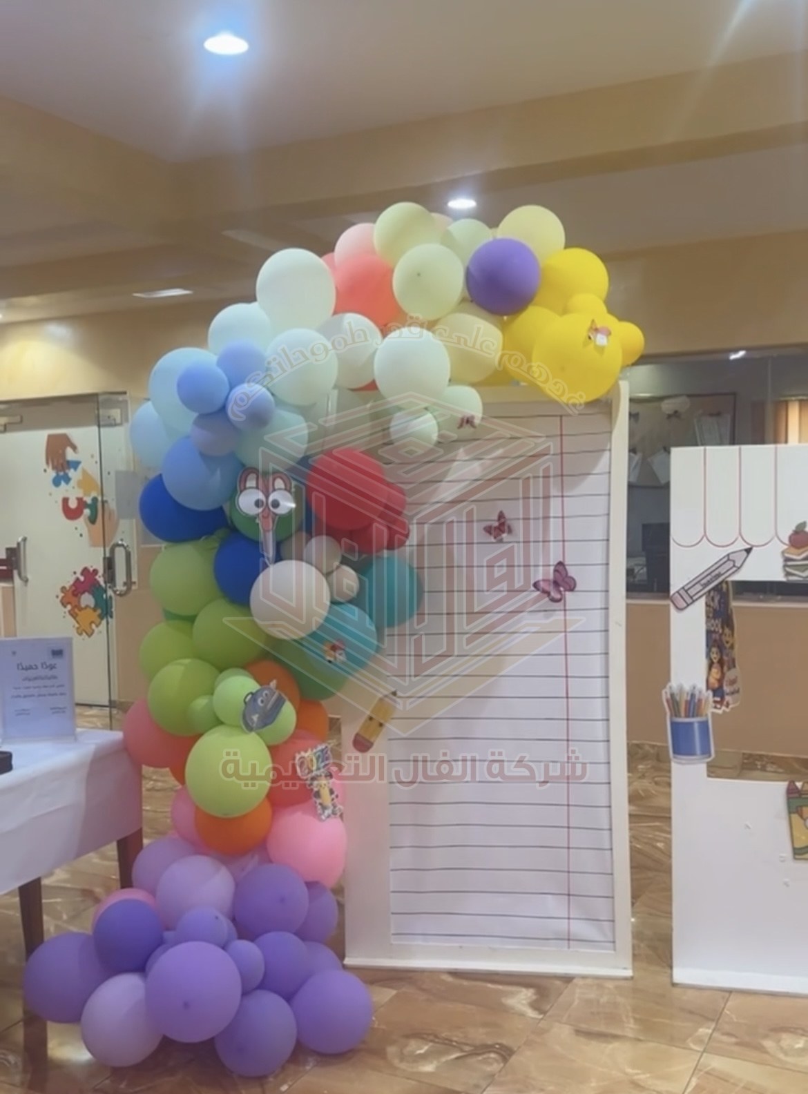 عام دراسي جديد 1448 - مدرسة انجال الثقافة الإبتدائي بنات